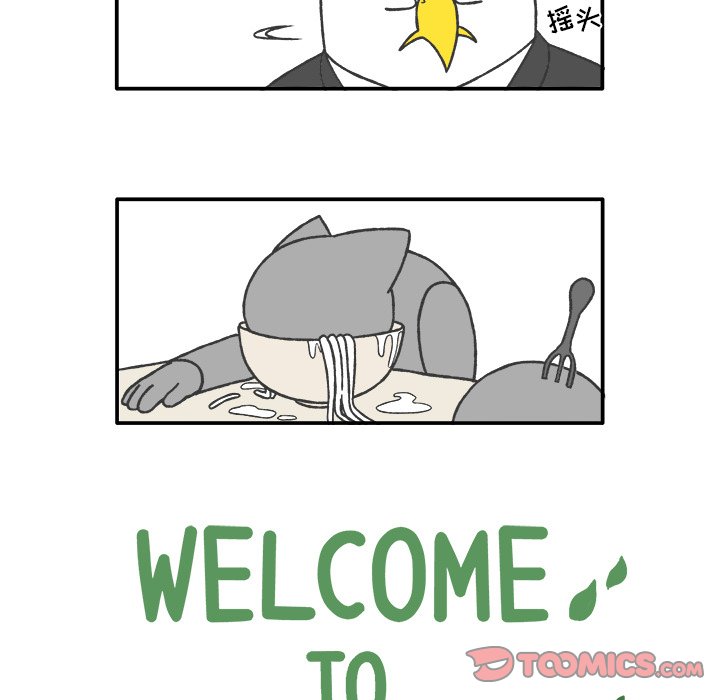 第66話 - 第6张