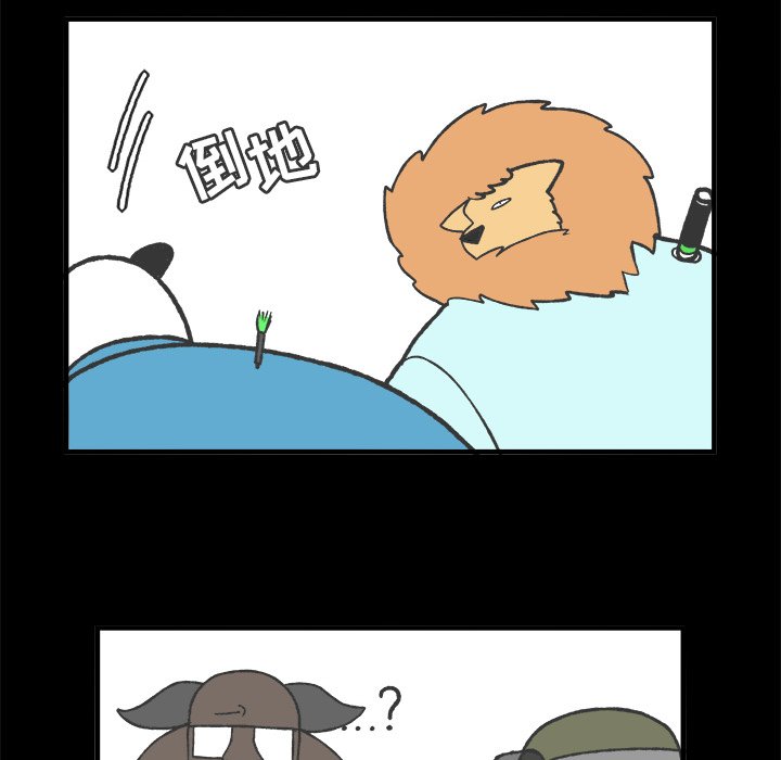 第67話 - 第19张