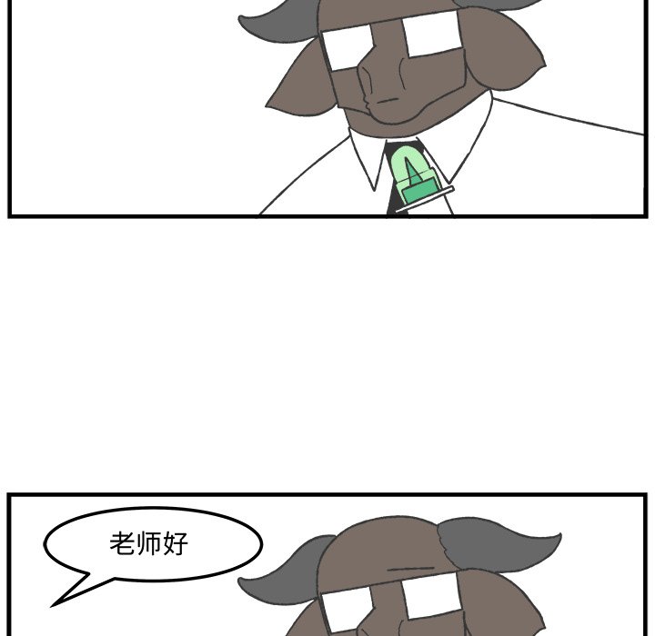第67話 - 第26张
