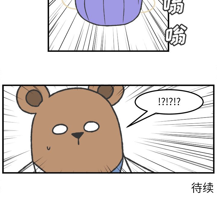 第67話 - 第39张
