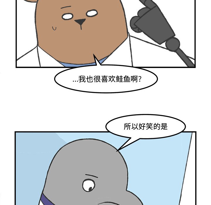 第68話 - 第27张