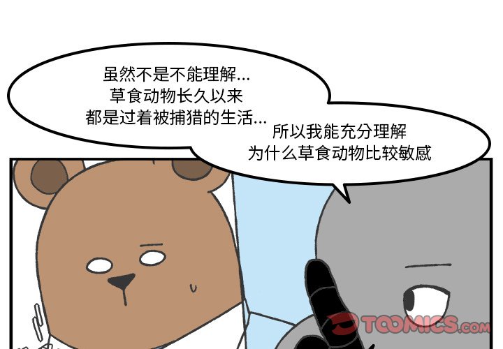 第69話 - 第0张