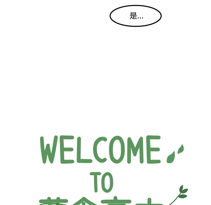 第69話 - 第12张