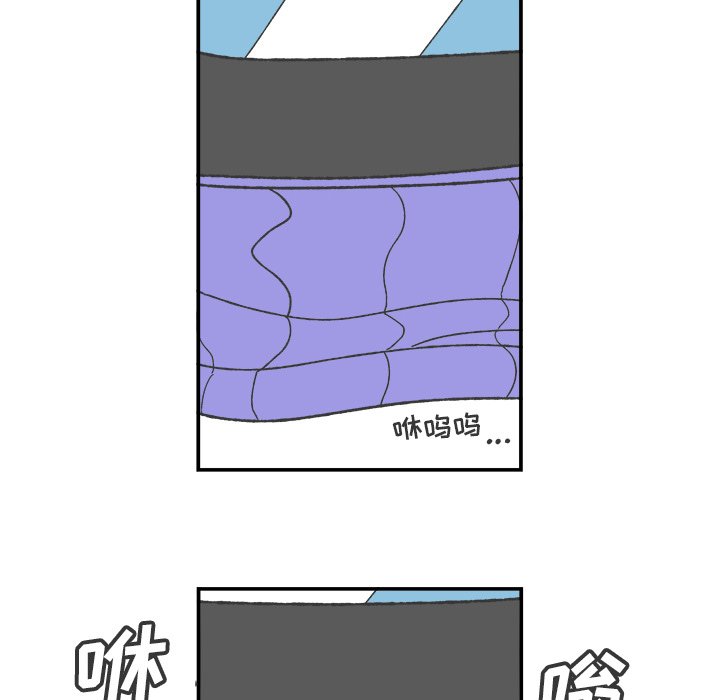 第69話 - 第15张