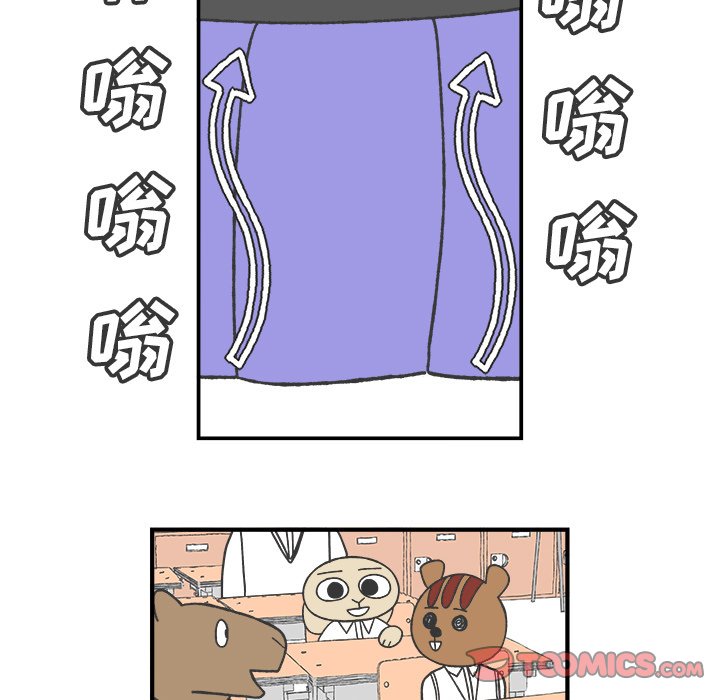 第69話 - 第16张