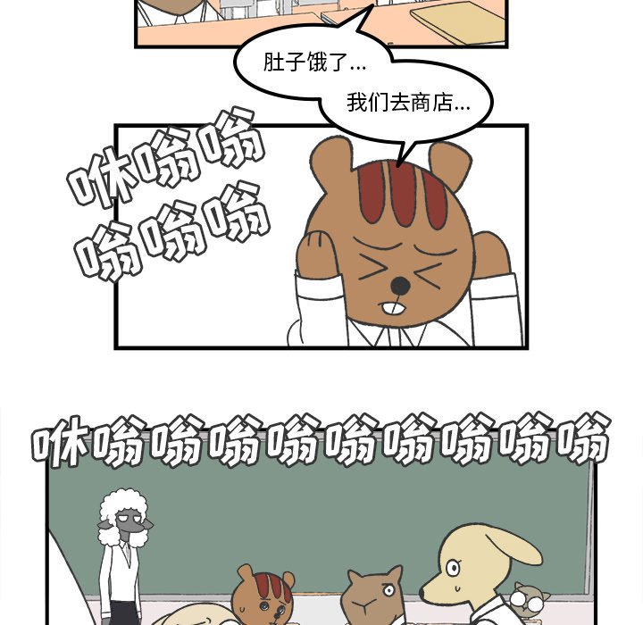 第69話 - 第17张
