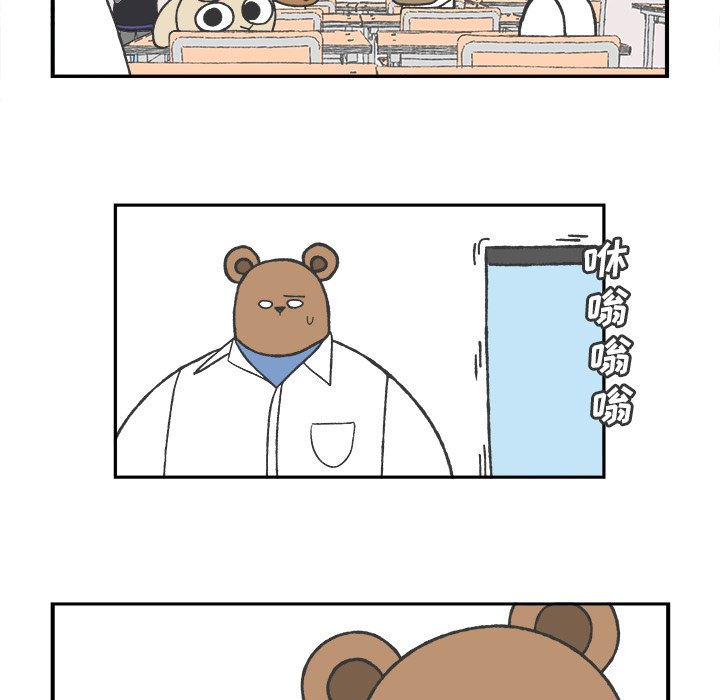 第69話 - 第18张