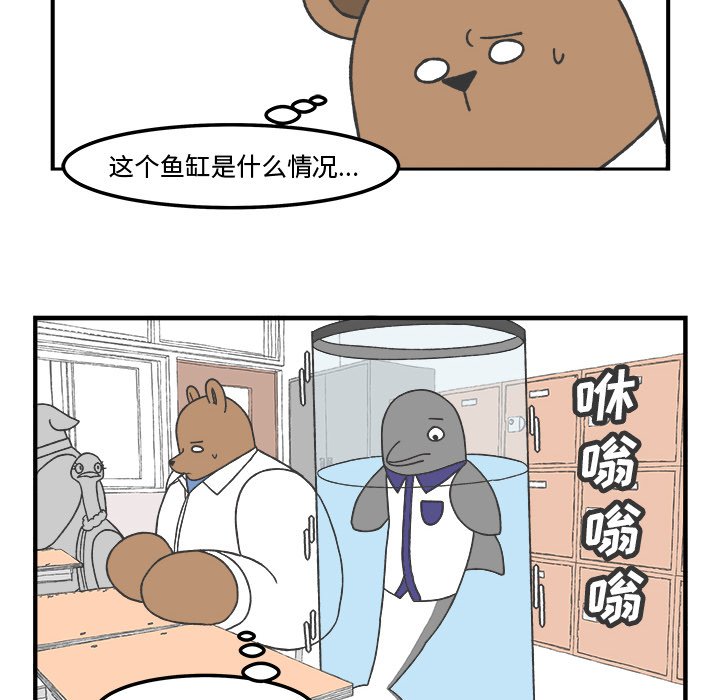第69話 - 第19张