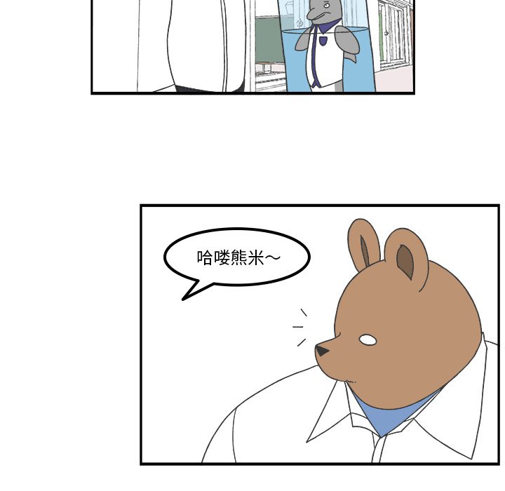 第69話 - 第22张
