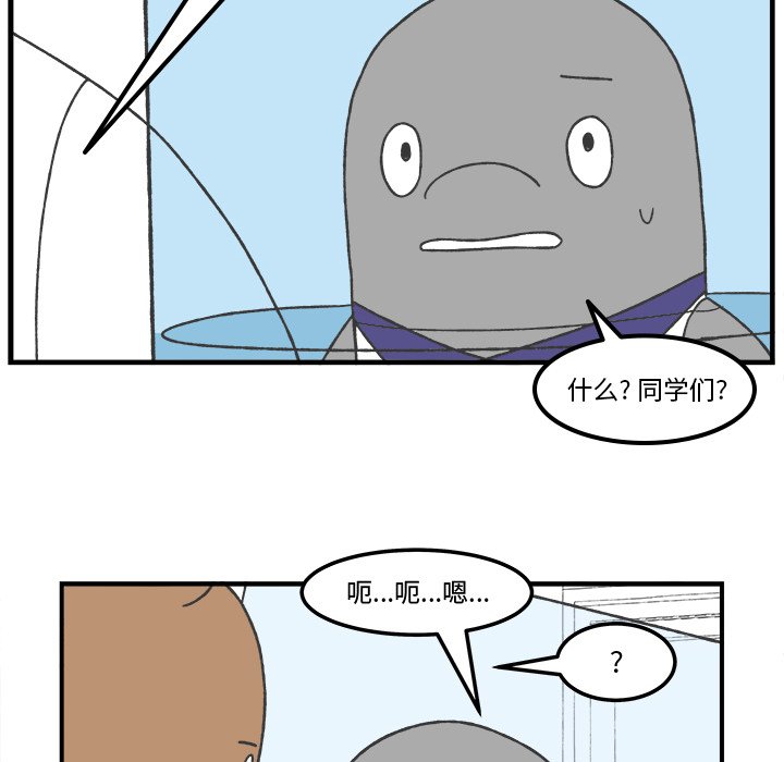 第69話 - 第27张