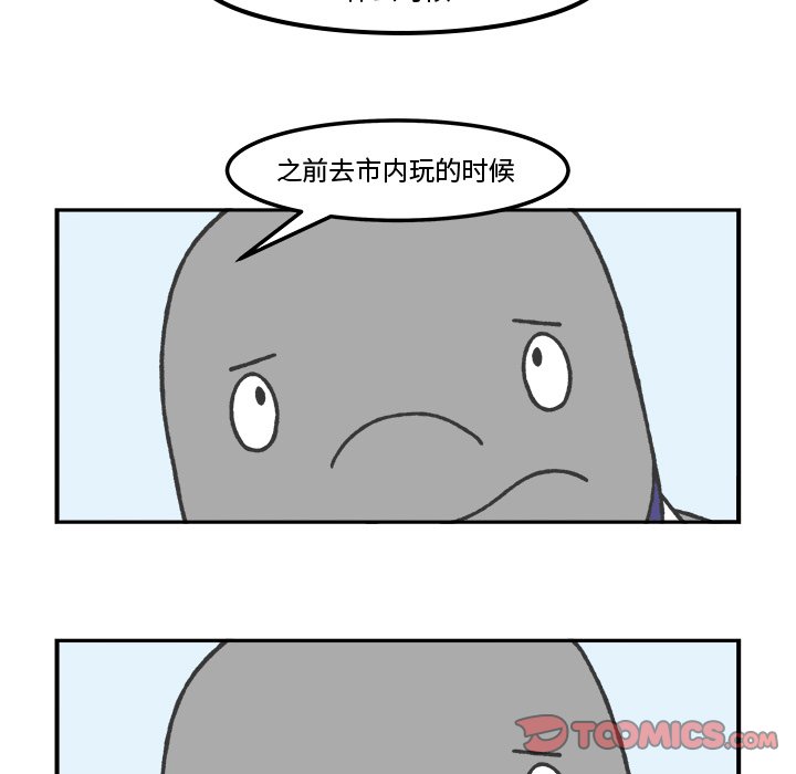 第69話 - 第32张
