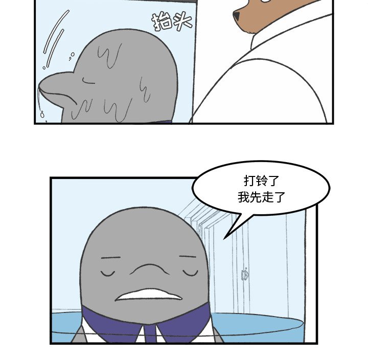 第69話 - 第35张