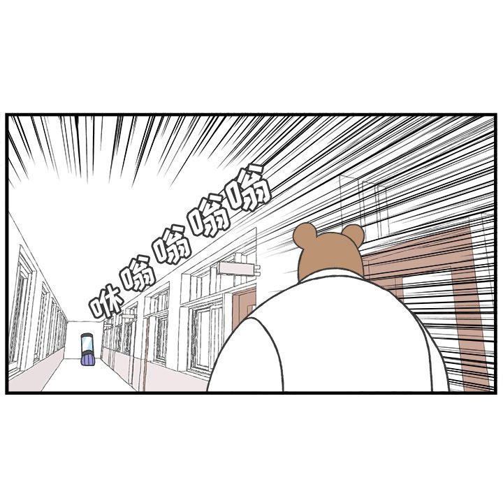 第69話 - 第36张