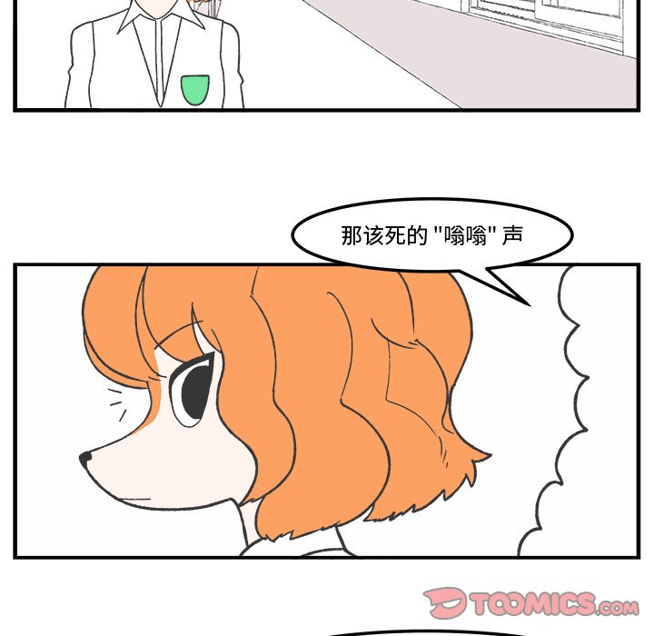 第69話 - 第40张