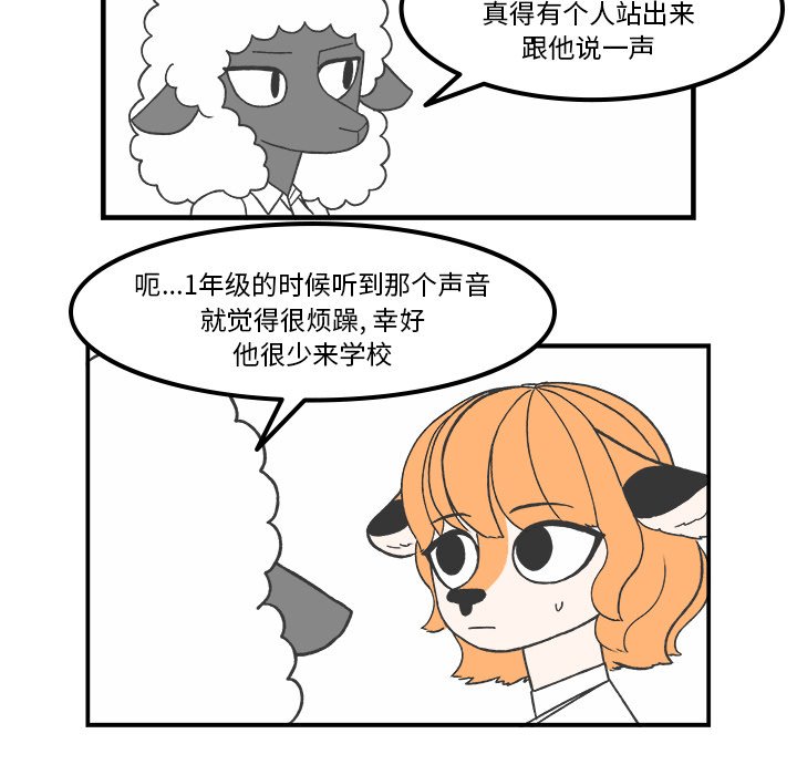 第69話 - 第42张
