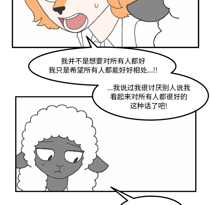 第69話 - 第45张