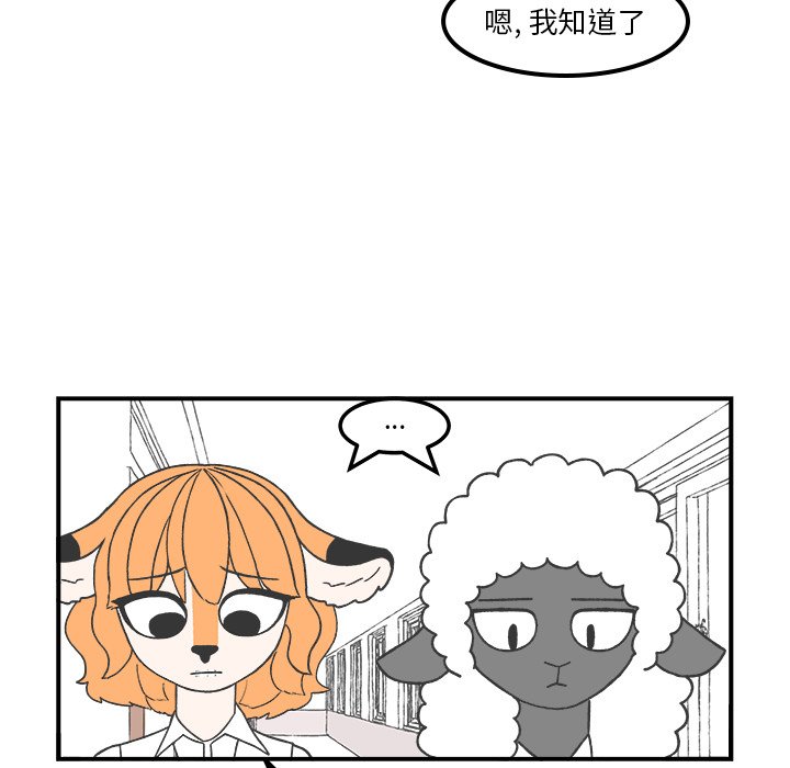 第69話 - 第46张