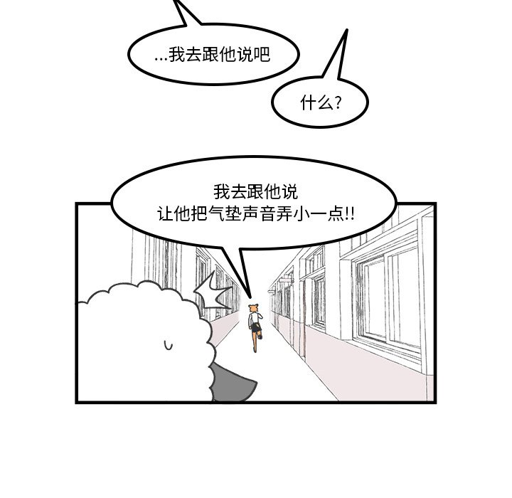 第69話 - 第47张