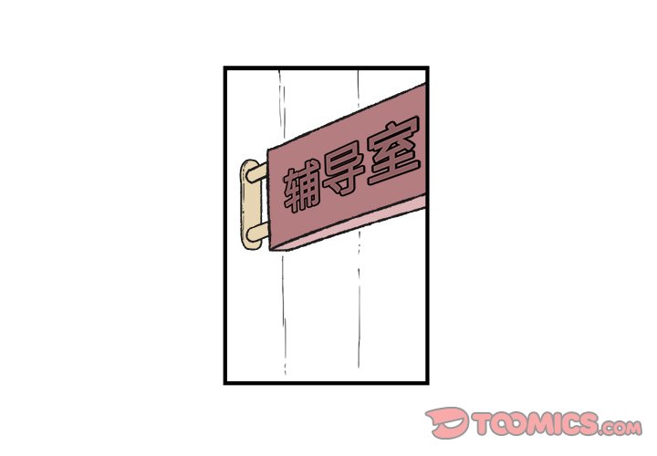 第7話 - 第0张