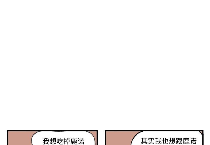 第7話 - 第1张