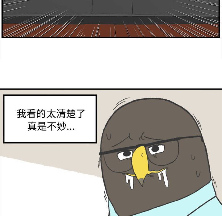 第7話 - 第11张
