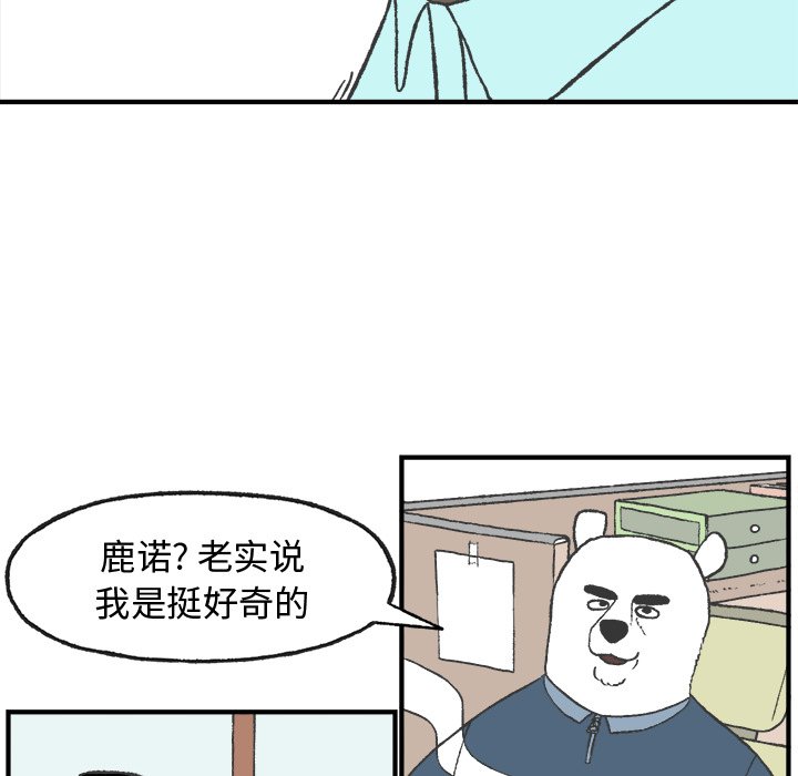 第7話 - 第12张
