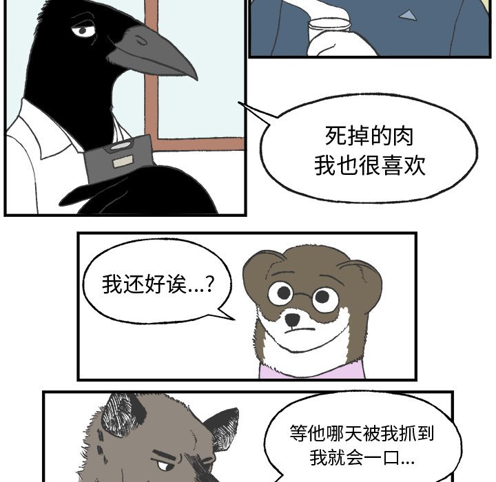 第7話 - 第13张