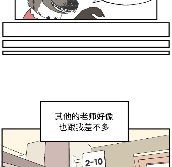 第7話 - 第14张