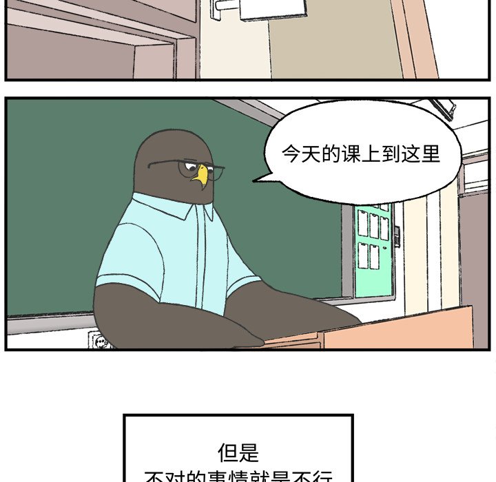 第7話 - 第15张