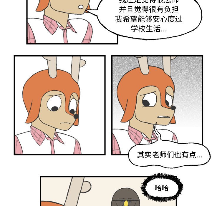 第7話 - 第26张
