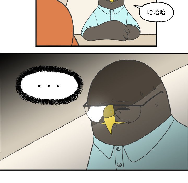 第7話 - 第27张