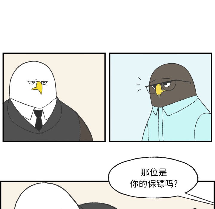 第7話 - 第28张