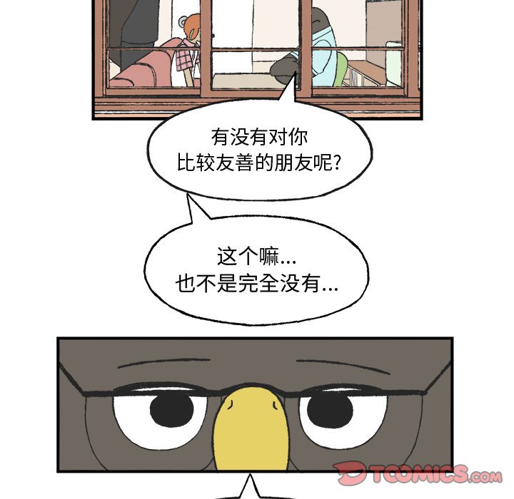 第7話 - 第34张