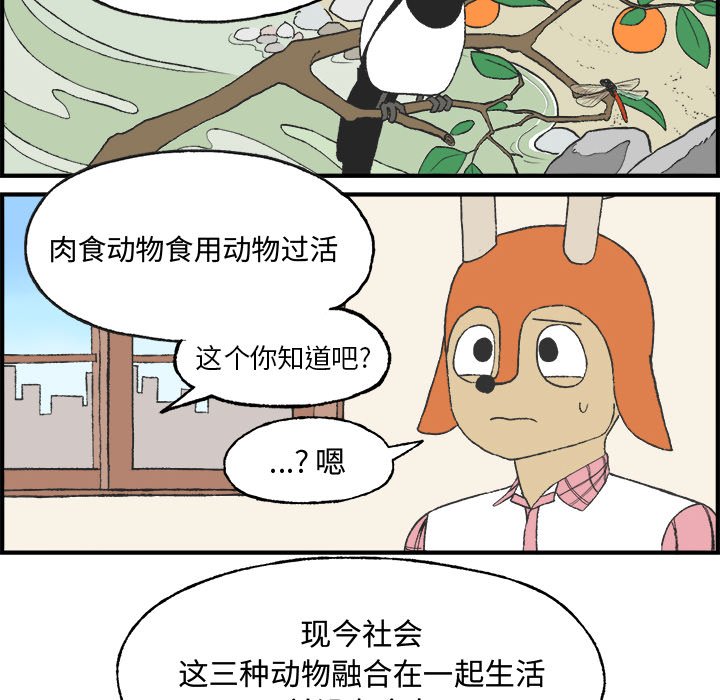 第7話 - 第36张