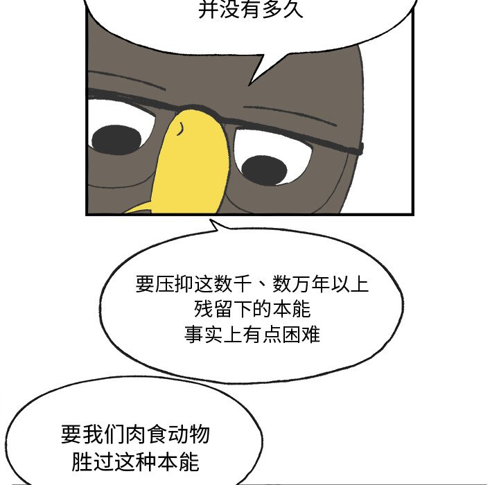 第7話 - 第37张