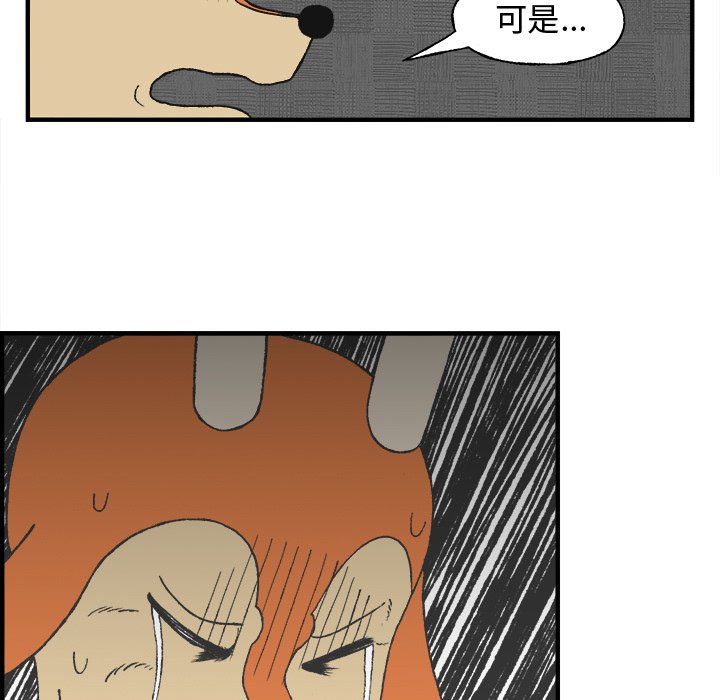 第7話 - 第40张