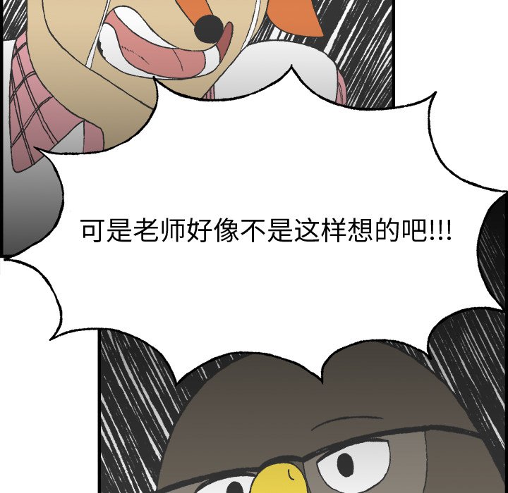 第7話 - 第41张