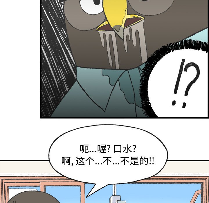 第7話 - 第42张