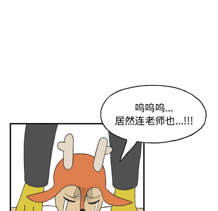第7話 - 第44张