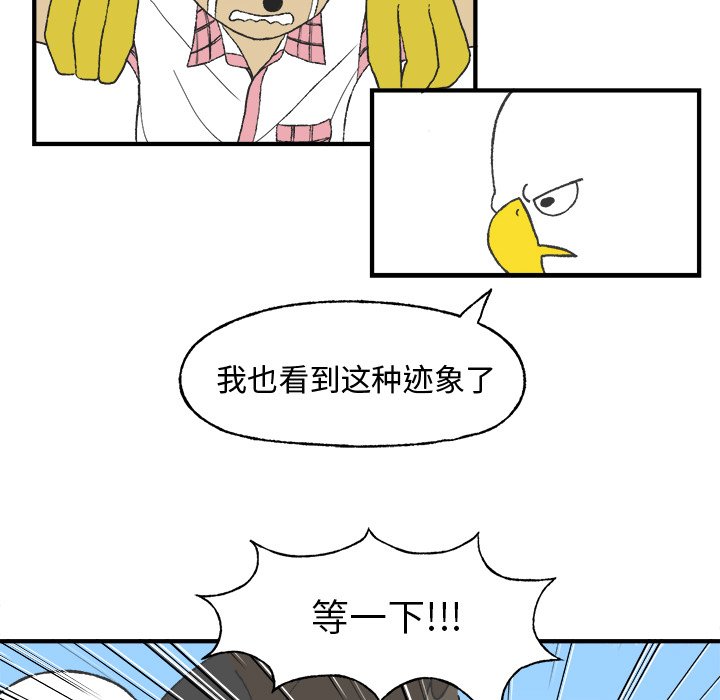 第7話 - 第45张