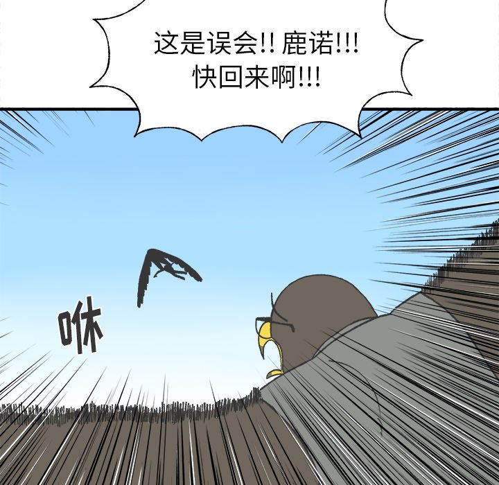 第7話 - 第47张
