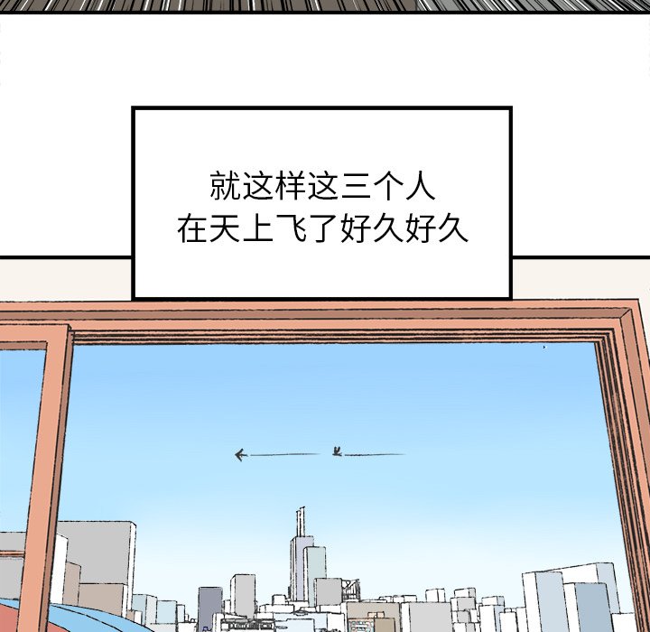 第7話 - 第48张