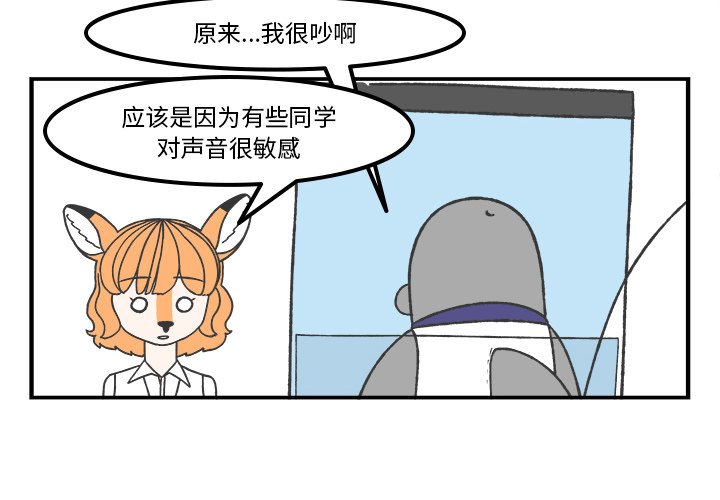 第70話 - 第1张