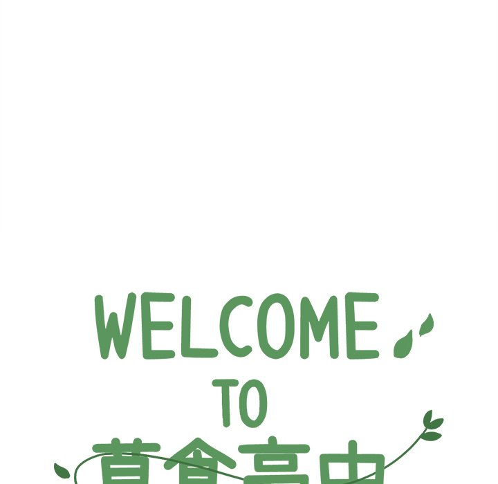 第70話 - 第13张