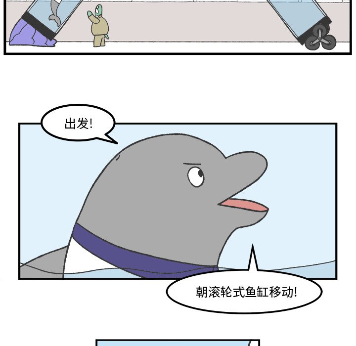 第70話 - 第31张