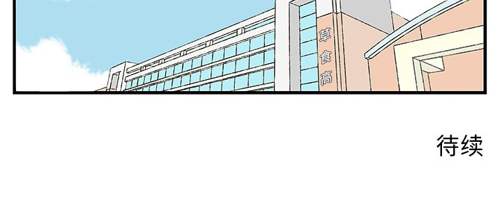 第70話 - 第37张
