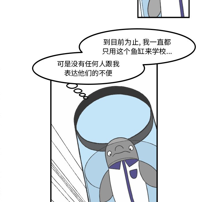 第70話 - 第4张