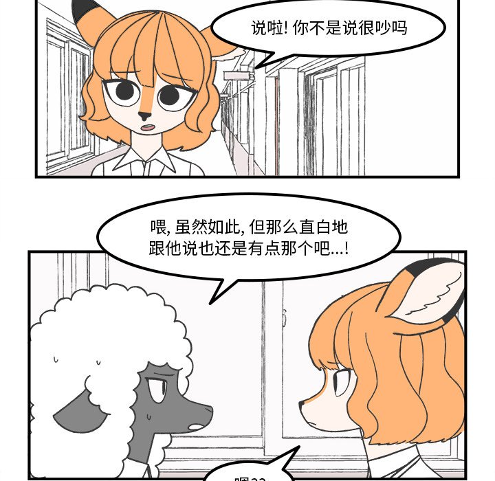 第70話 - 第9张