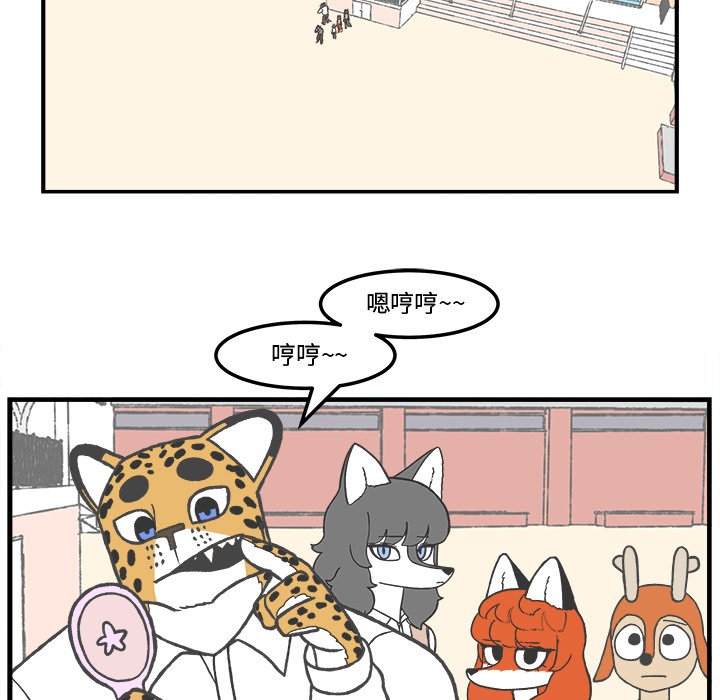 第71話 - 第22张