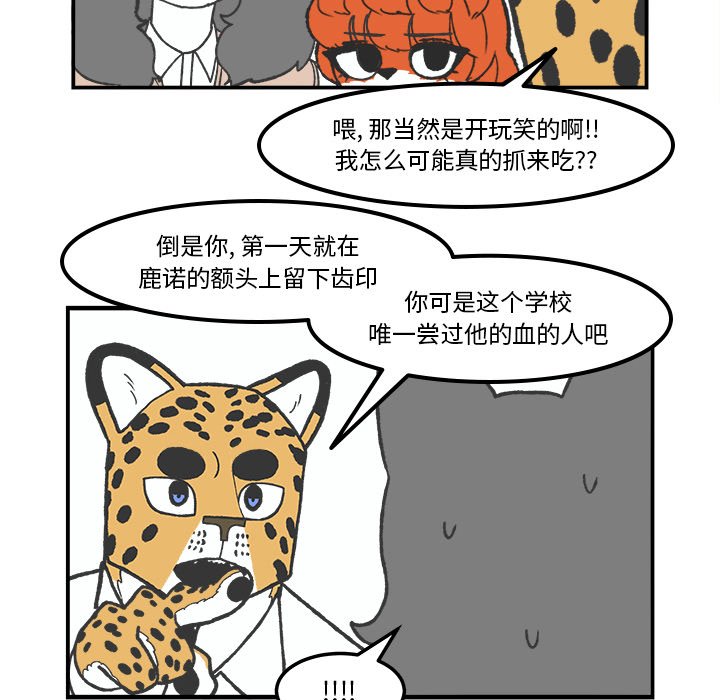 第71話 - 第41张